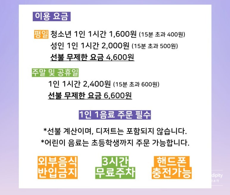 보드라운지 이미지