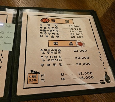 막끌리네 삼성코엑스본점 사진 6