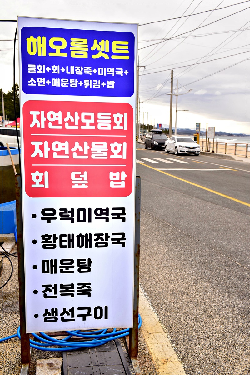 해오름주 이미지