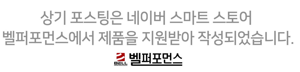 2020년식 쉬보레 더뉴 트랙스, "벨퍼포먼스 파이브샷 사용 후기 – 디젤 연료첨가제 체감 경험” 이미지 15