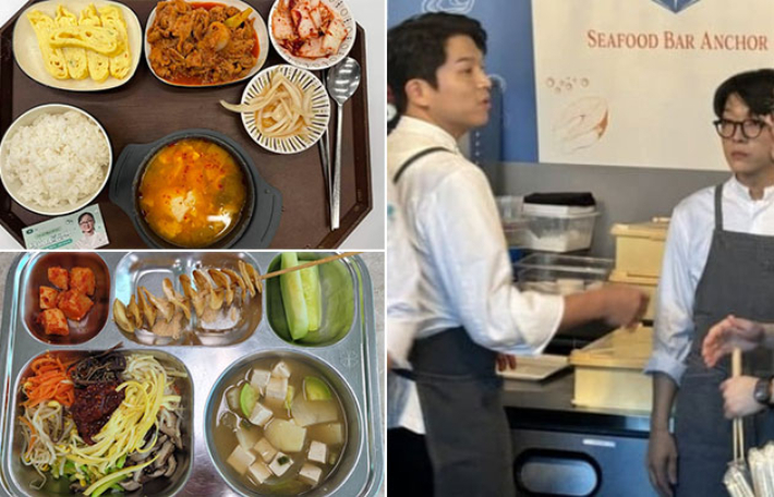 하나식당급식 이미지