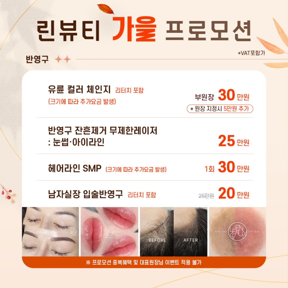 삐땅기린뷰티 이미지