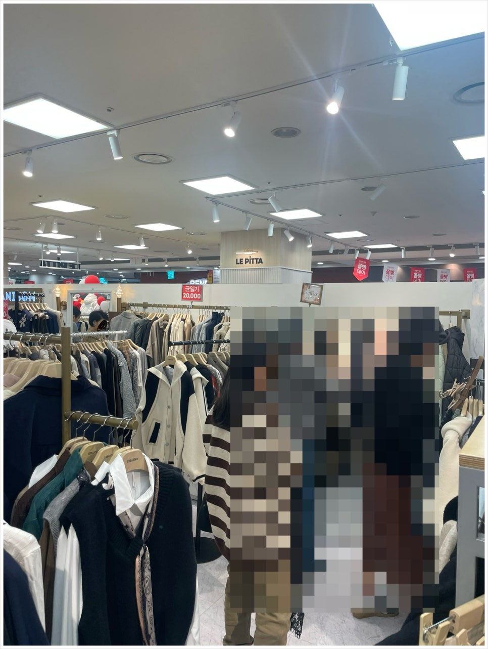 어바니썸홈플러스 이미지