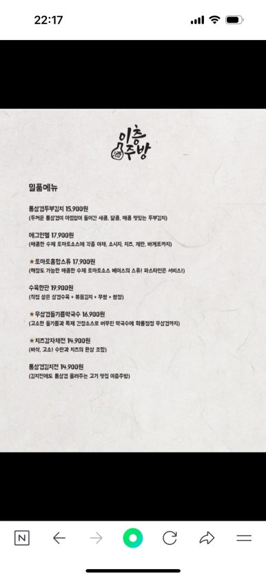 이층주방 이미지