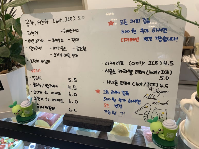 이녹47 이미지