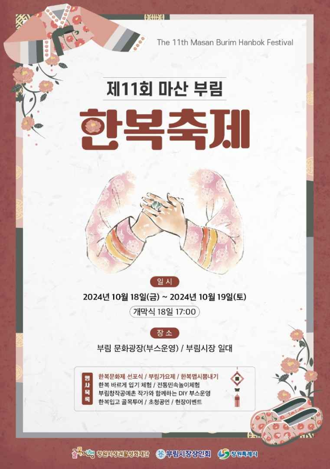 부림현대 이미지