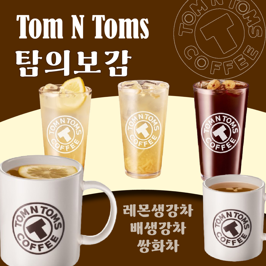 탐앤탐스 시립대로미디어점 이미지