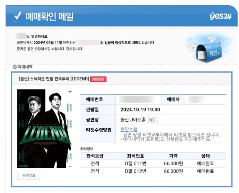 스낵타운울산 이미지