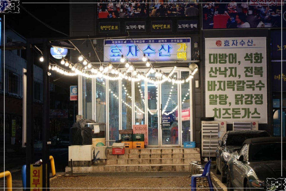 가야수산 이미지