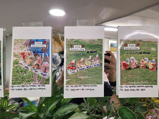 라마벨플라워 이미지
