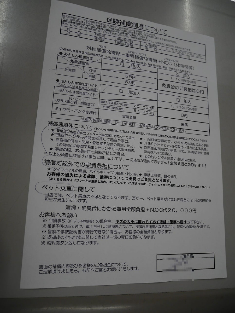 와이드렌터카 이미지
