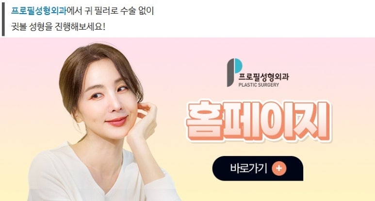 21성형외과의원 이미지