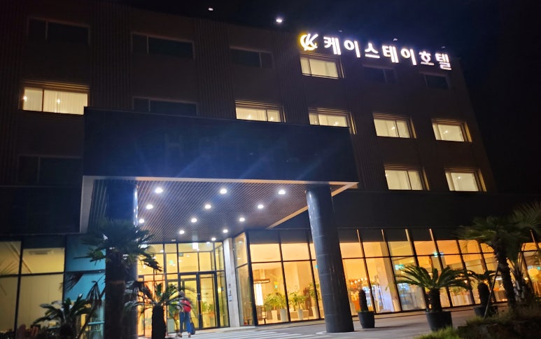 케이스테이호텔 이미지