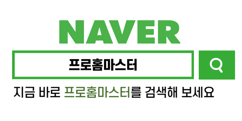 산본종합인테리어 이미지