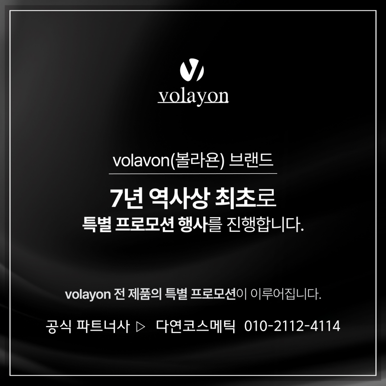다연유통 이미지