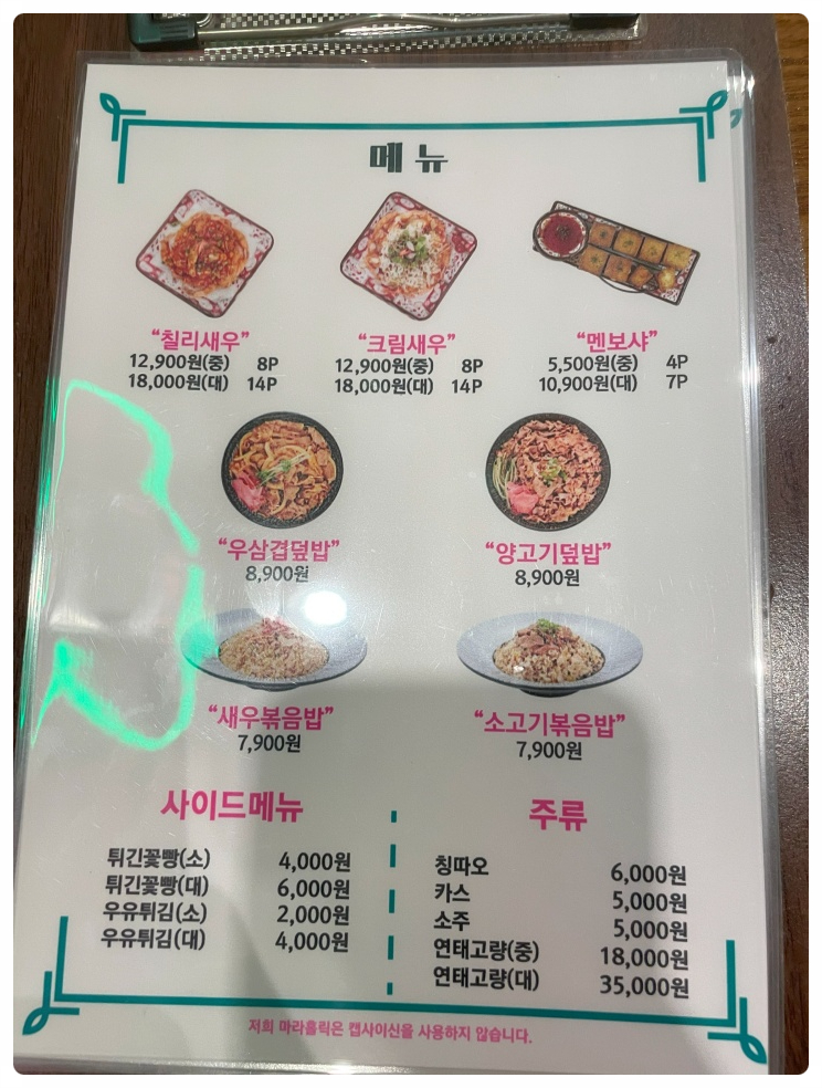 더마라홀릭 이미지