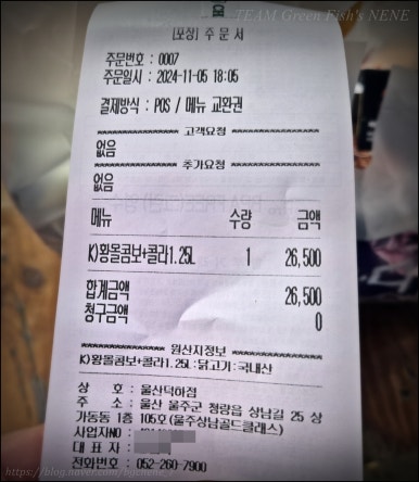 비비큐울산덕하점 이미지