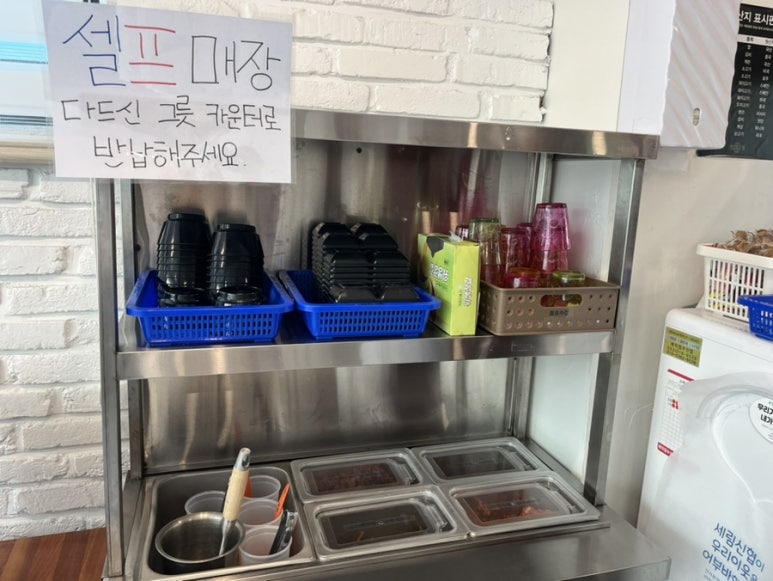 카페봄봄경북대점 이미지