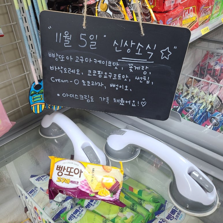 빙빙케이크 이미지