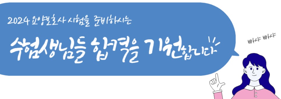 월드요양보호사교육원 이미지
