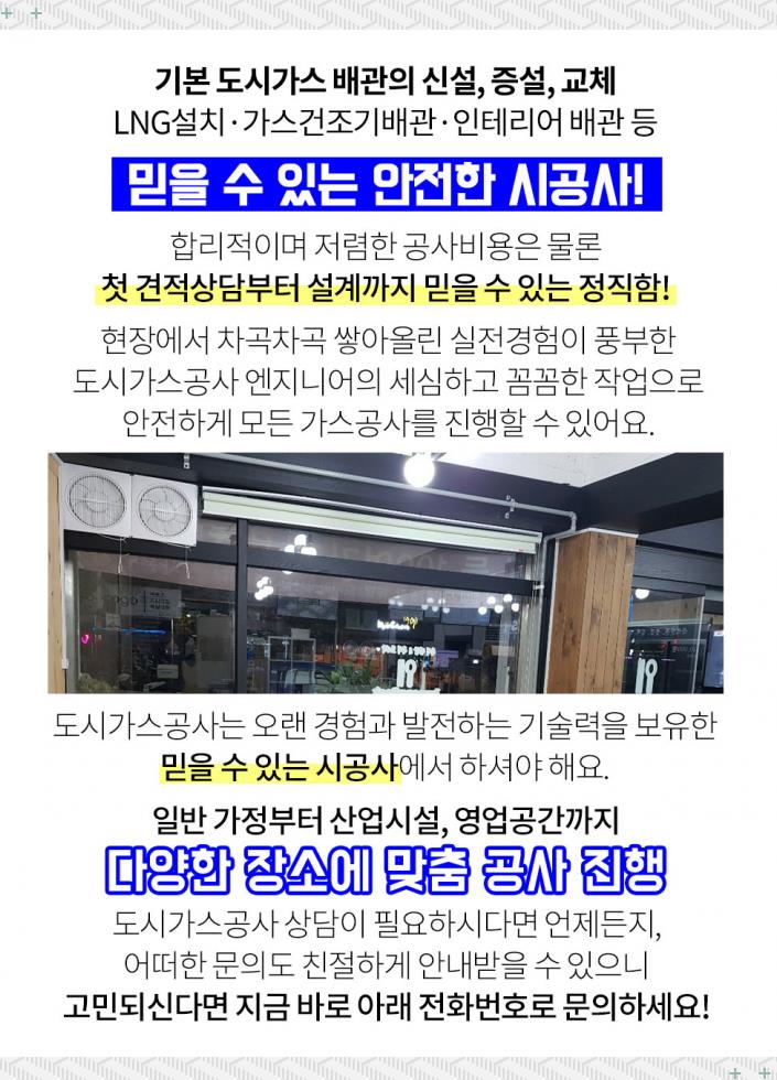 디딤설비 이미지