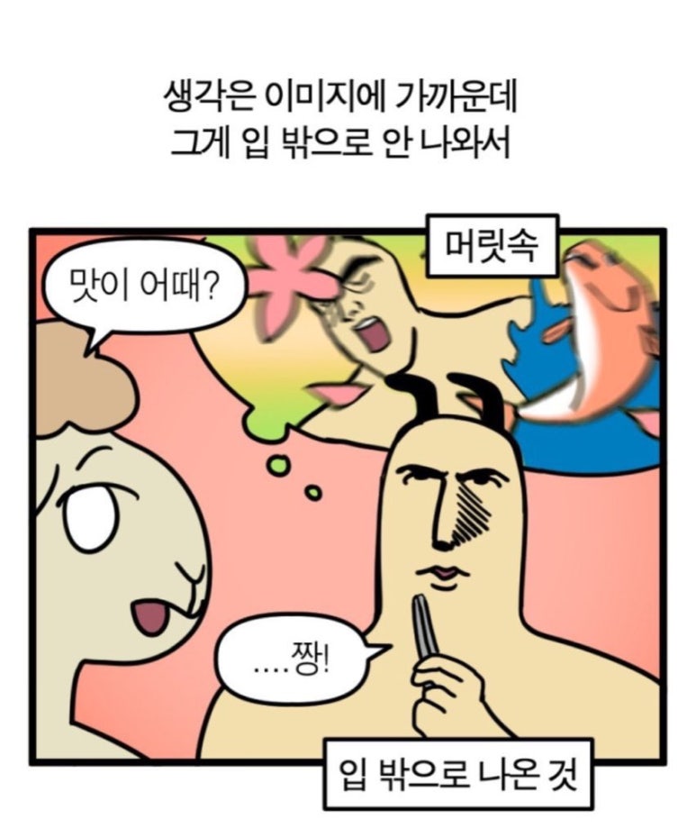 김가(家)네 이미지