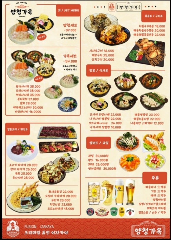 양청가옥 이미지