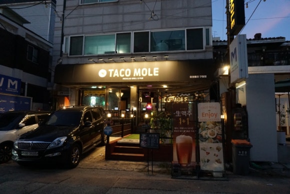 타코몰리 구월점 이미지