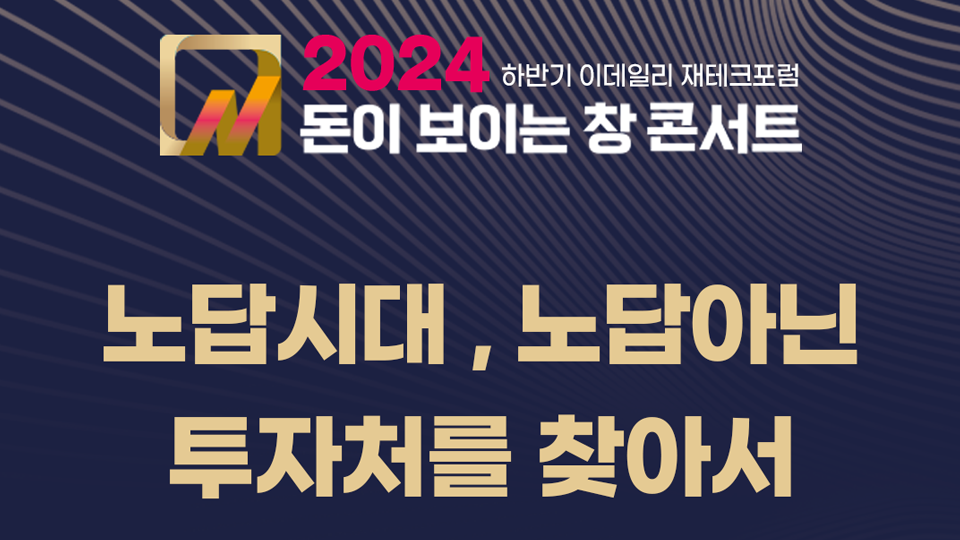 한국돈거래소 이미지