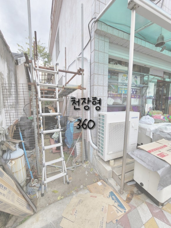 기성냉동공조 이미지
