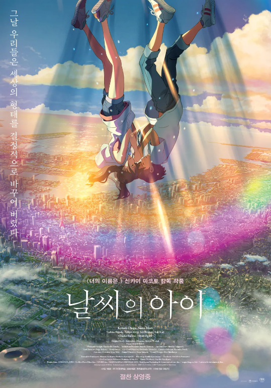 영웨이브필름 이미지