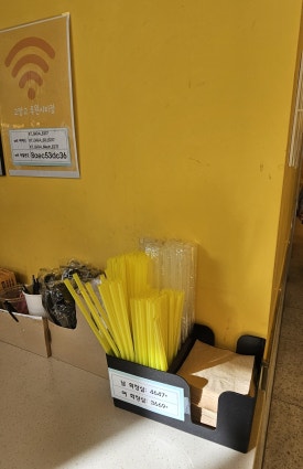 고망고 루원시티점 이미지