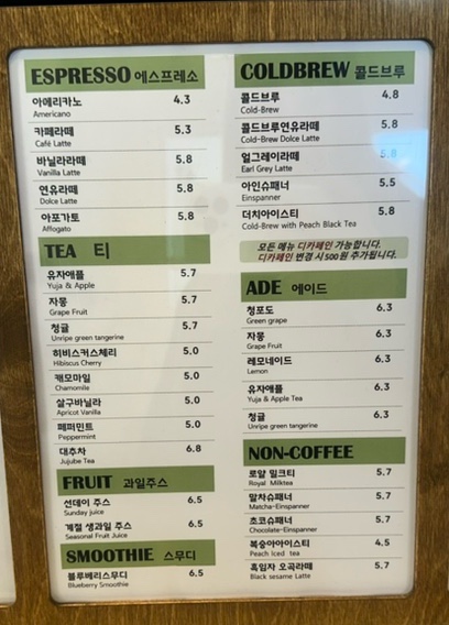프롬하노 이미지