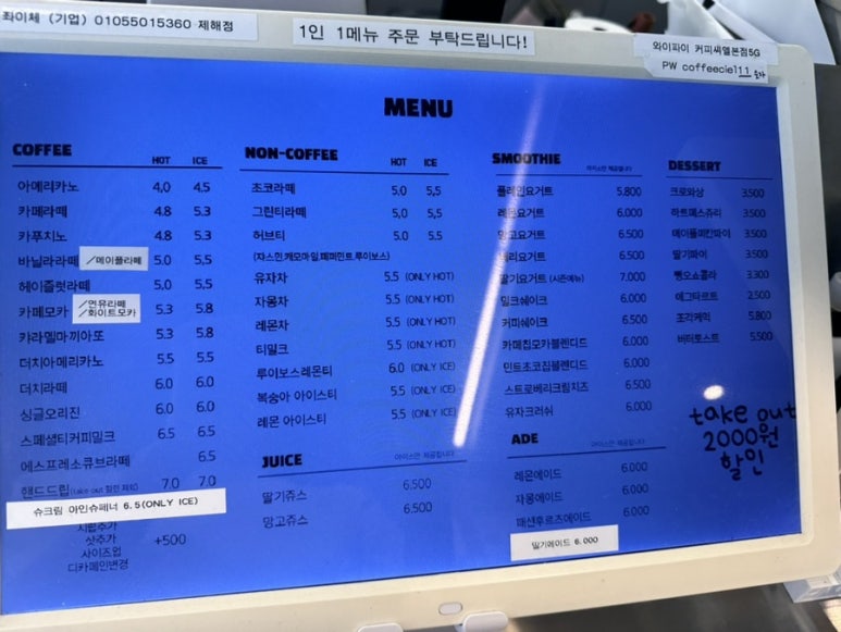 커피씨엘(본점) 이미지