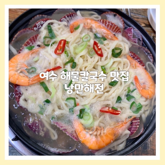 낭만해전 이미지