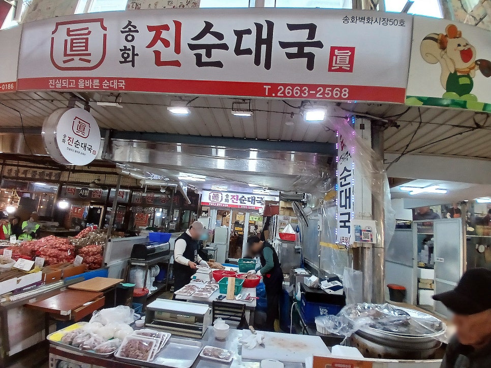 권가네반찬가게 이미지