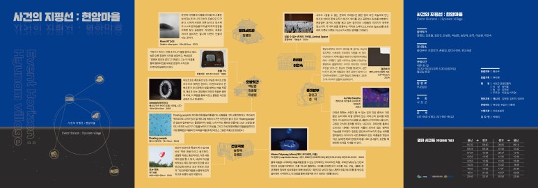시간이멈추어 버린곳 이미지
