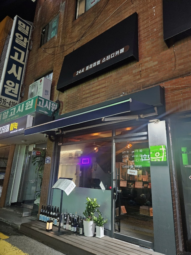 야키오진격 이미지