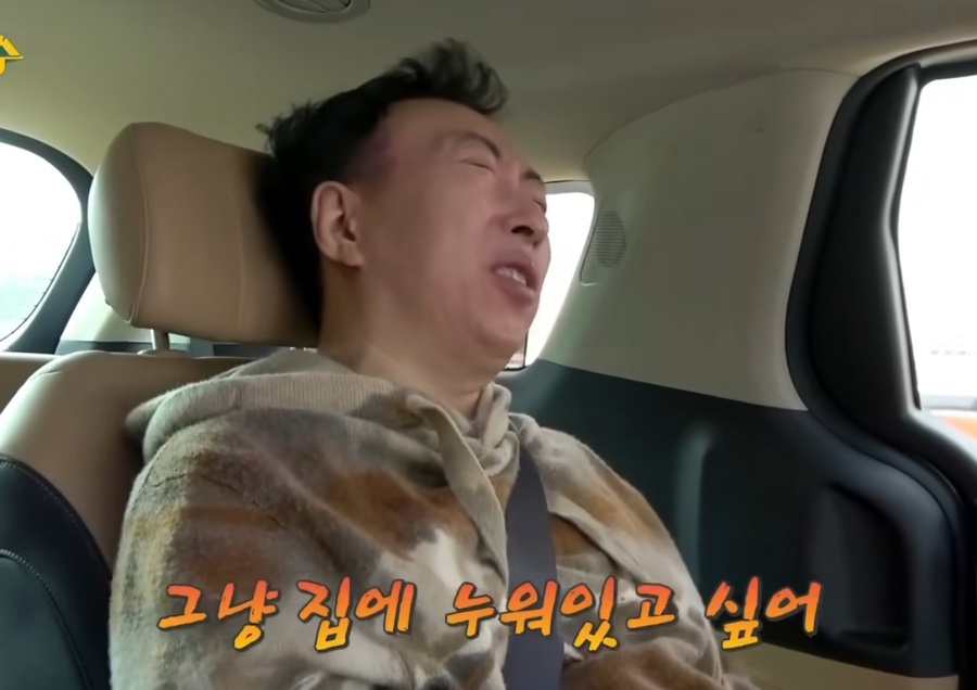 아싸 이미지