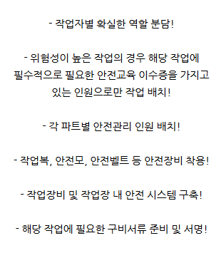가람청소전문업체 이미지