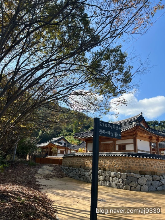 도동유교문화관 이미지