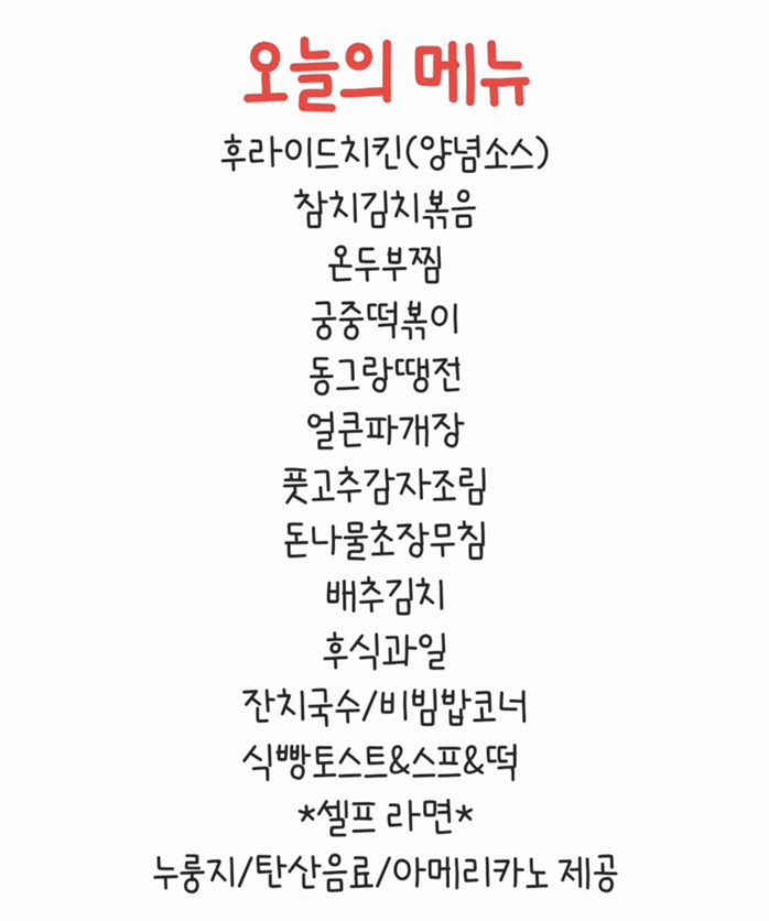 골든한식뷔페 이미지