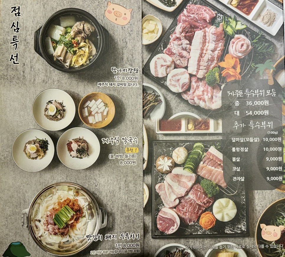 탐나미장 이미지