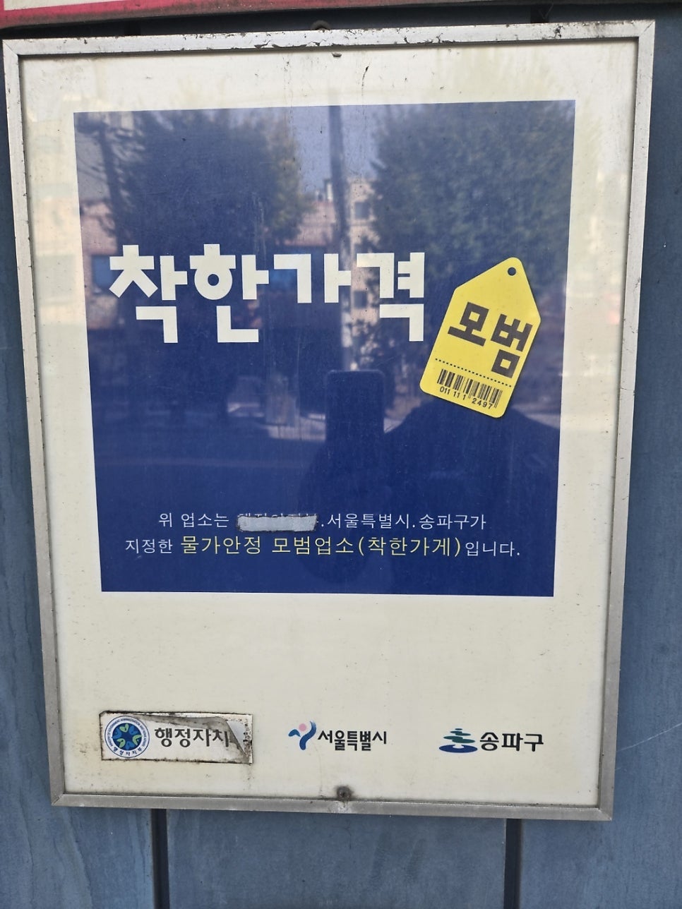 돈구워돈 이미지
