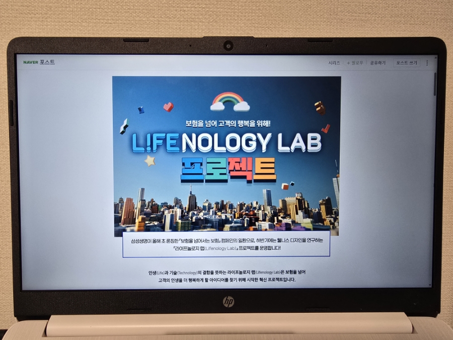 아이디어놀로지 이미지