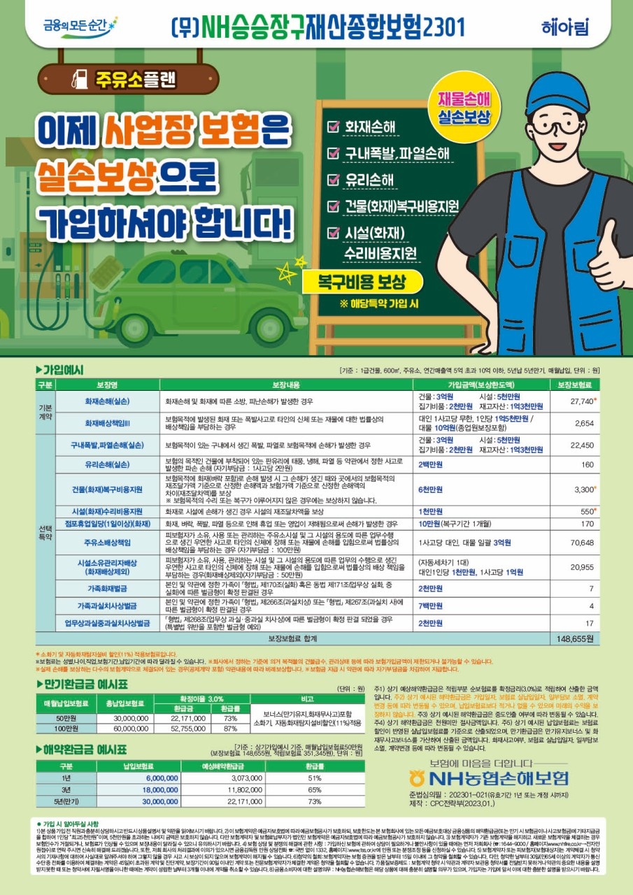하신주유소 이미지