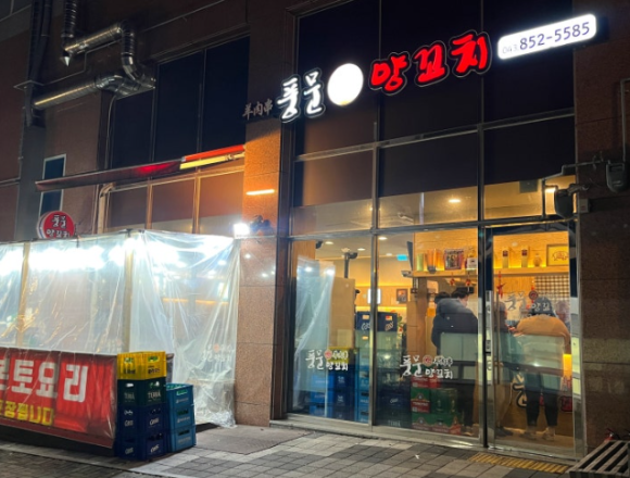 풍문양꼬치 이미지
