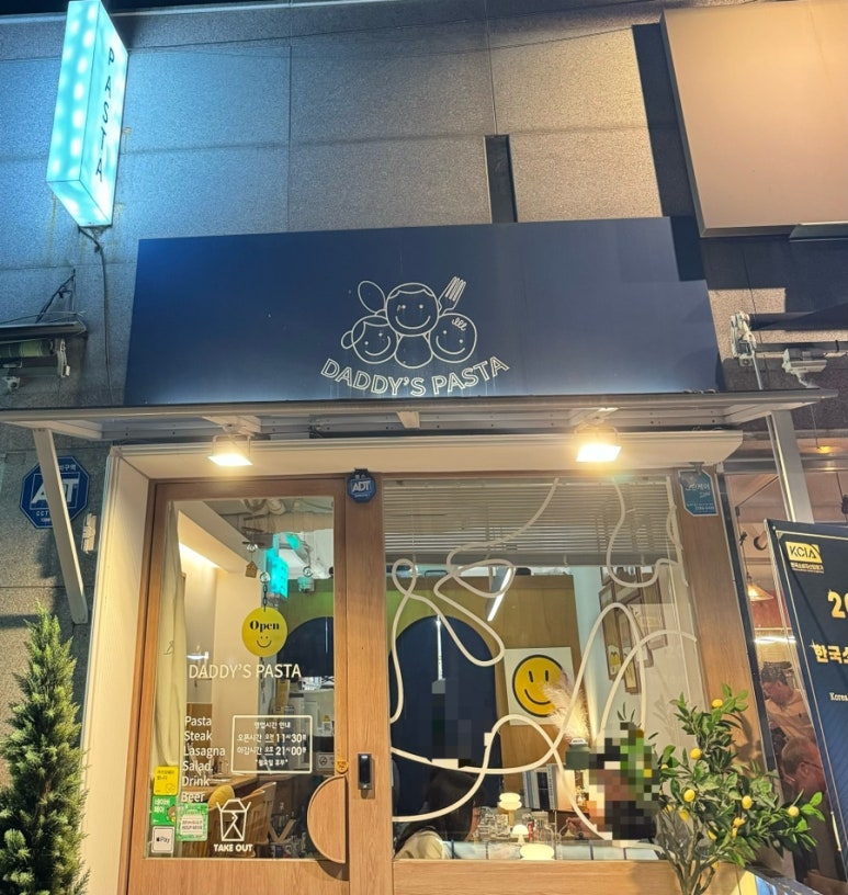 대디스커피 이미지