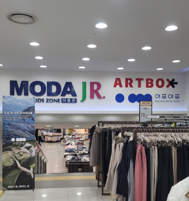 아트박스천안 이미지
