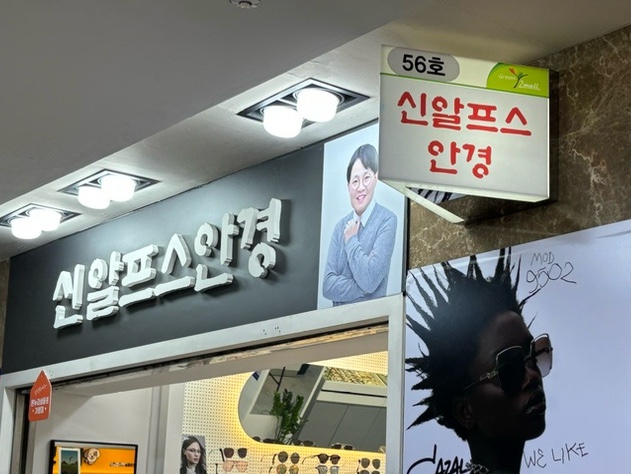 영등포역앞지하상가 이미지